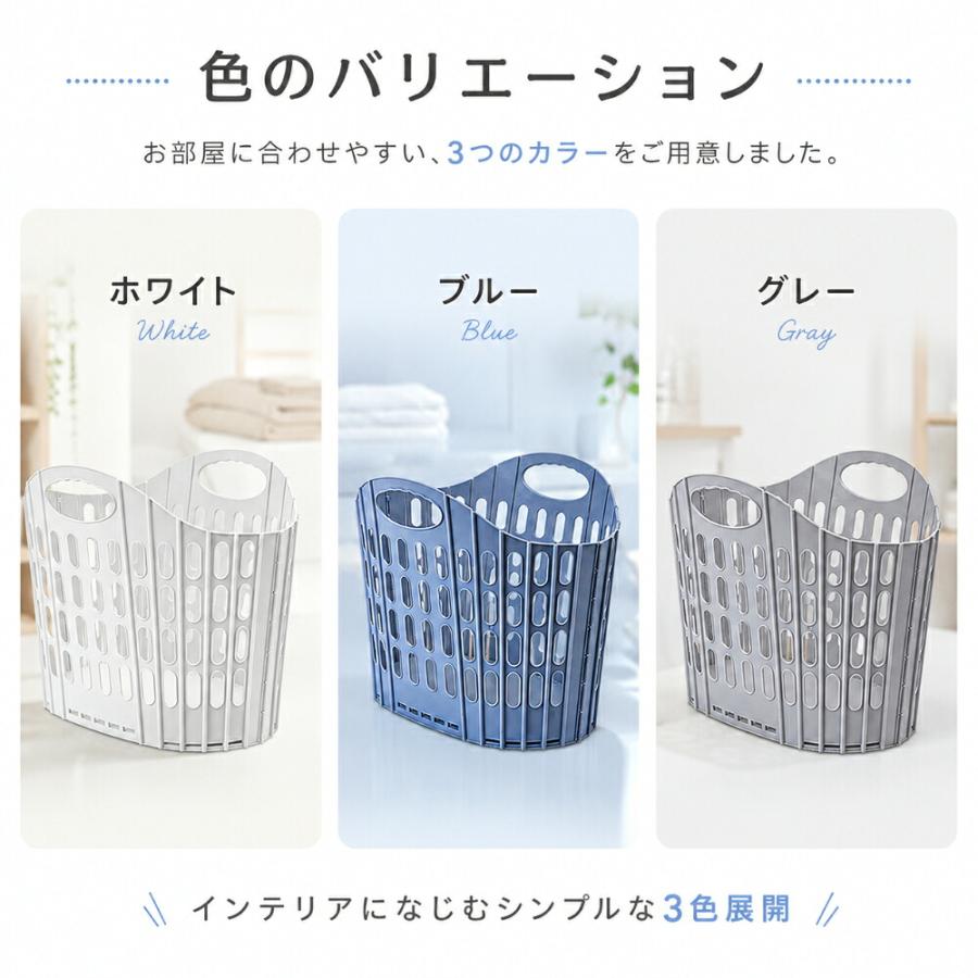 ランドリーバスケット 折りたたみ 洗濯かご 大容量 軽量 メッシュ 通気性 型崩れしにくい 耐荷重 省スペース 収納かご 脱衣所 洗面所 ランドリー収納 旅行 アウ |  | 07