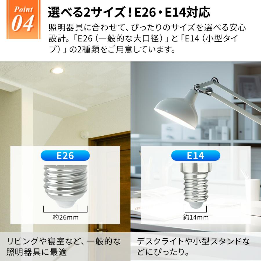 LED 電球 E26 E17 60W 40W 相当 明るい ライト LEDライト LED電球 一般電球 照明 節電 広配光 工事不要 簡単設置 ペンダントライト ガラス おしゃれ 子供部屋 |  | 04