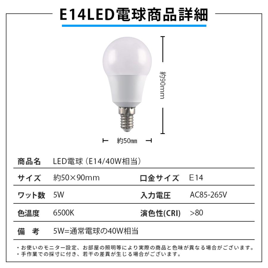 LED 電球 E26 E17 60W 40W 相当 明るい ライト LEDライト LED電球 一般電球 照明 節電 広配光 工事不要 簡単設置 ペンダントライト ガラス おしゃれ 子供部屋 |  | 06