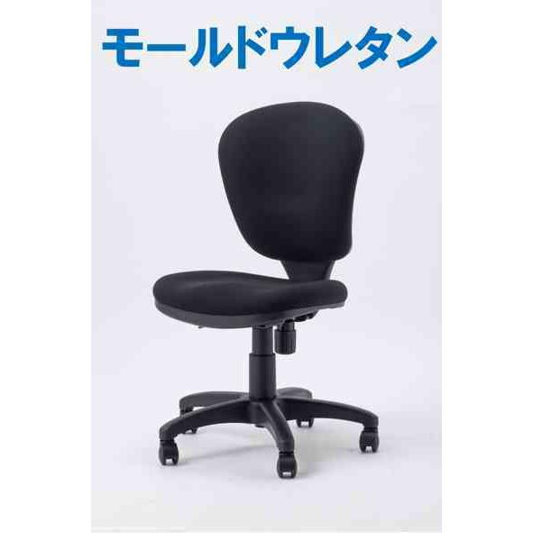 モールドウレタンスタンダードチェア オフィスチェア ＯＡチェア 事務イス 社員用 ローバック ロータイプ ３６０度回転 コンパクト 布張り 送料無料 ブラックブ | 
