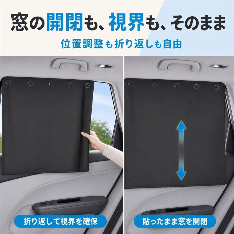 2枚入マグネットカーテン 車用 サンシェード 2枚入り マグネット式 吸盤不要 日よけ 断熱 UVカット プライバシー保護 メッシュ 後部座席 サイドウィンドウ 車内 |  | 05