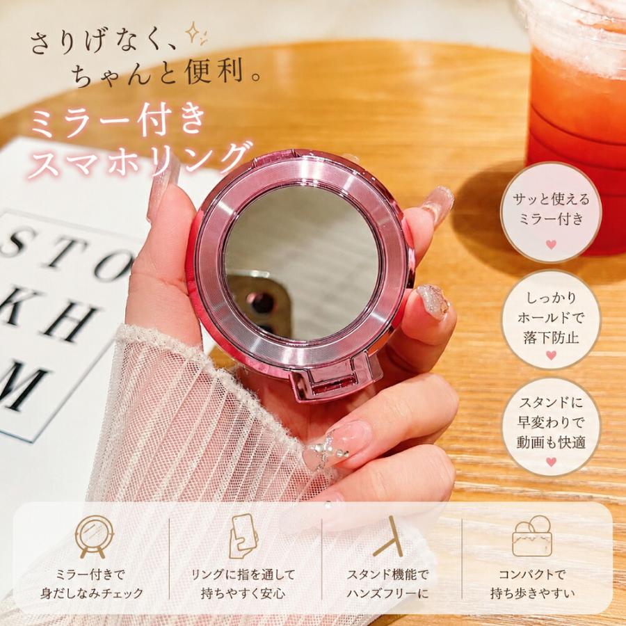 鏡付き スマホリング 貼り付け バンカーリング ホルダーリング 薄型 スタンド機能 落下防止 iPhone Android iPad タブレット対応 おしゃれ かわいい ミラー付き |  | 01