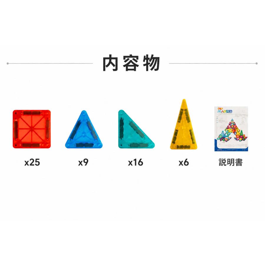 マグネットパズル ミニ マグネットブロック 知育玩具 磁石おもちゃ 磁気パズルおもちゃ 知育パズル 磁石ブロックおもちゃ 幼児パズルブロック 幼児知育玩具 空間 |  | 06