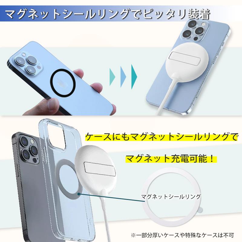 Qi マグネット式ワイヤレス充電器 スマホスタンド付 マグネットリングシール プレゼント ワイヤレス 充電器 急速 10W Qi対応スマホでマグネット・マグセーフ商品 |  | 01