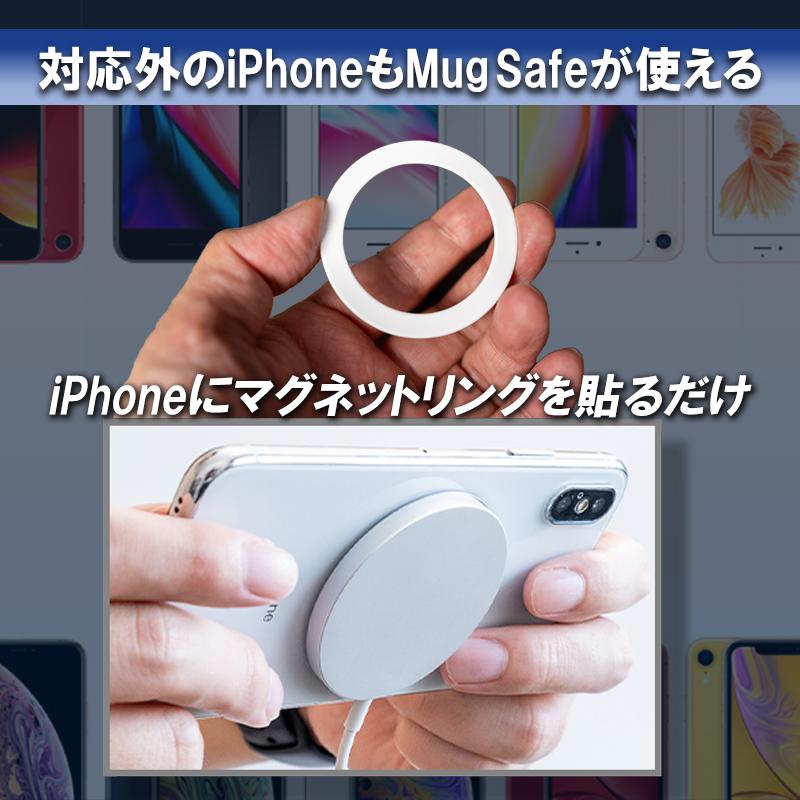 マグセーフ iPhone 用 Mag Safe リングシール リング 8色 アイフォン iPhone14 iPhone13 iPhone12 Qi 送料無料 |  | 02