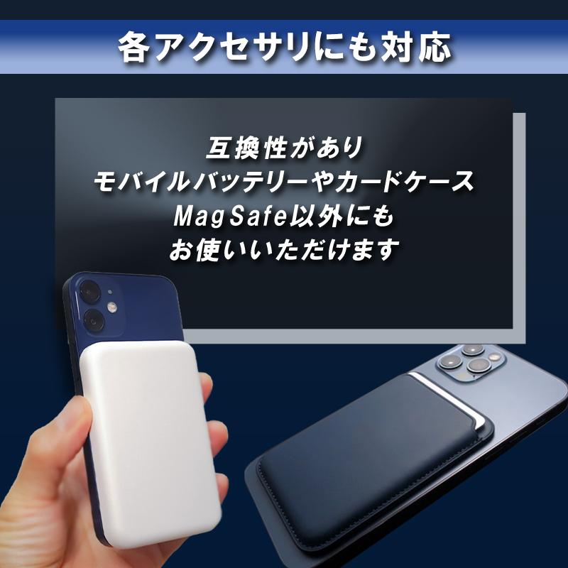 マグセーフ iPhone 用 Mag Safe リングシール リング 8色 アイフォン iPhone14 iPhone13 iPhone12 Qi 送料無料 |  | 05