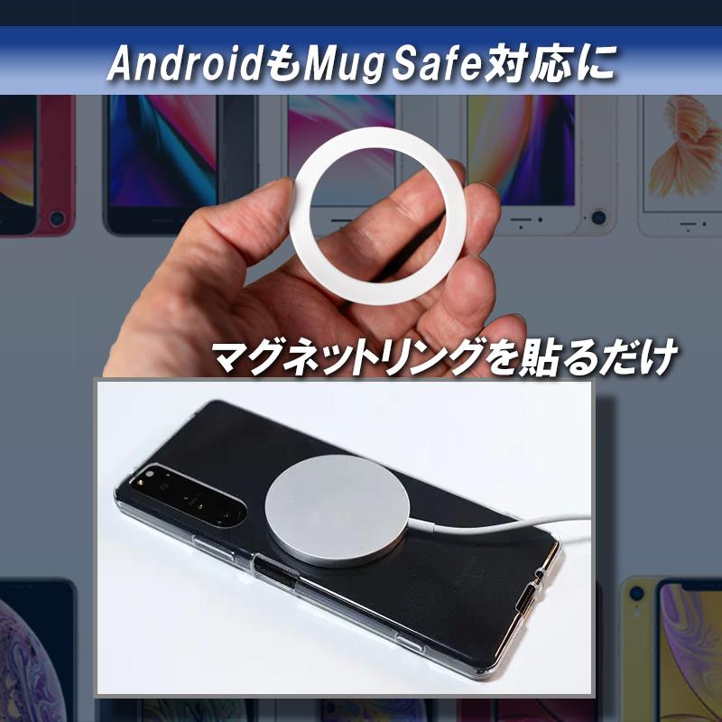 マグセーフ Android 用 Mag Safe 対応 シール リングシール リング 8色 Qi をマグセーフに対応させるシール エクスペリア ギャラクシー 送料無料 |  | 02