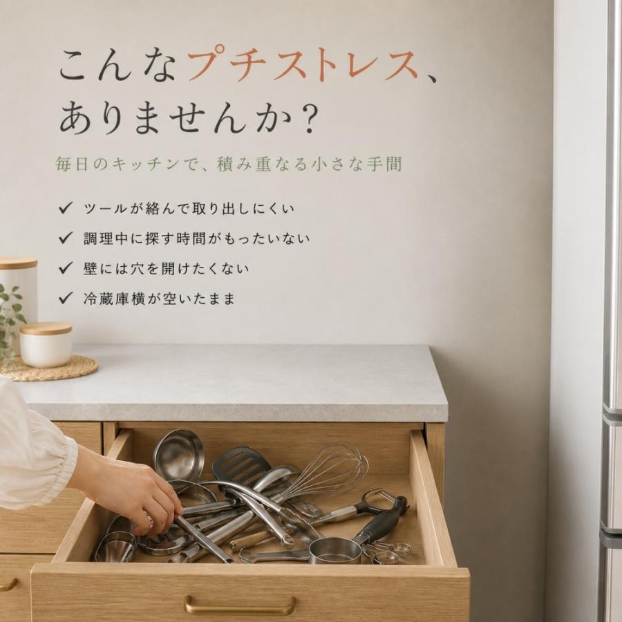 キッチンツールフック マグネット 8連 磁石 フック 冷蔵庫 側面 キッチン収納 吊り下げ おたま フライ返し キッチンツール 掛ける 工具不要 穴あけ不要 省スペー |  | 02