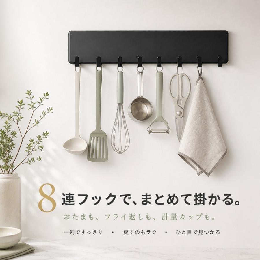 キッチンツールフック マグネット 8連 磁石 フック 冷蔵庫 側面 キッチン収納 吊り下げ おたま フライ返し キッチンツール 掛ける 工具不要 穴あけ不要 省スペー |  | 04