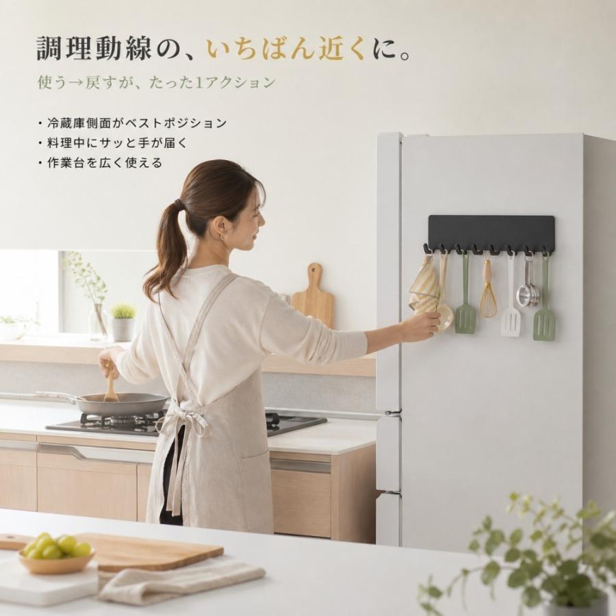 キッチンツールフック マグネット 8連 磁石 フック 冷蔵庫 側面 キッチン収納 吊り下げ おたま フライ返し キッチンツール 掛ける 工具不要 穴あけ不要 省スペー |  | 05