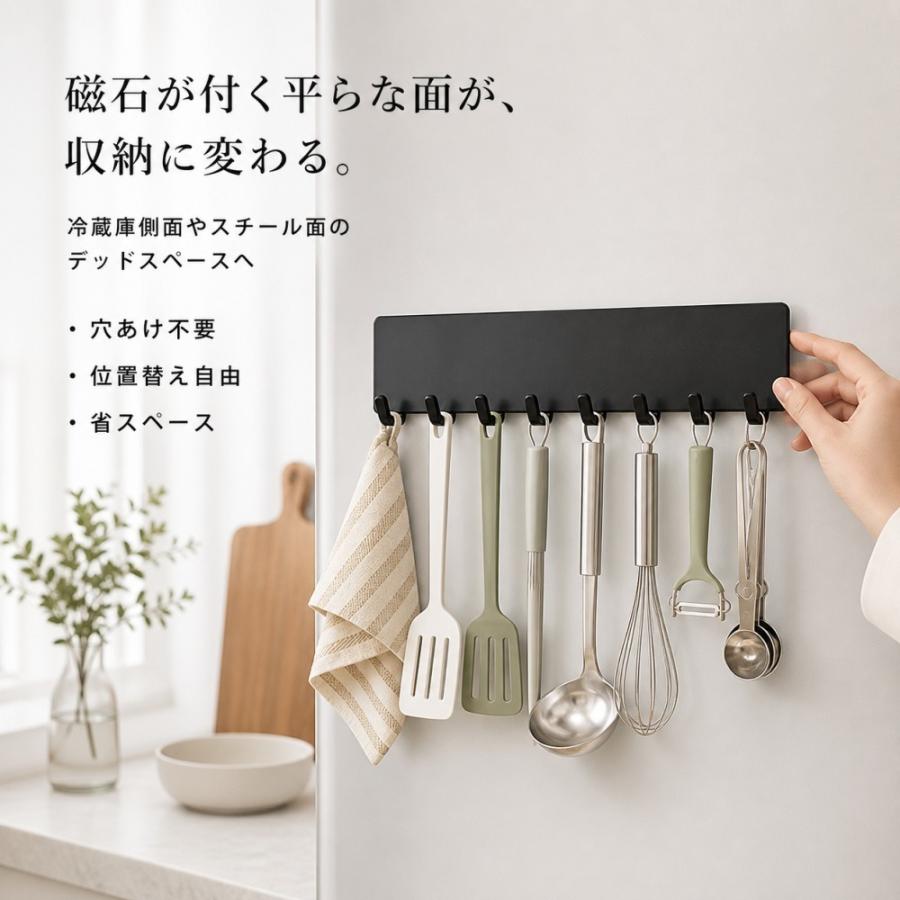 キッチンツールフック マグネット 8連 磁石 フック 冷蔵庫 側面 キッチン収納 吊り下げ おたま フライ返し キッチンツール 掛ける 工具不要 穴あけ不要 省スペー |  | 06