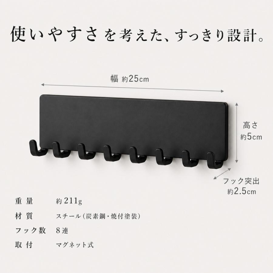 キッチンツールフック マグネット 8連 磁石 フック 冷蔵庫 側面 キッチン収納 吊り下げ おたま フライ返し キッチンツール 掛ける 工具不要 穴あけ不要 省スペー |  | 07