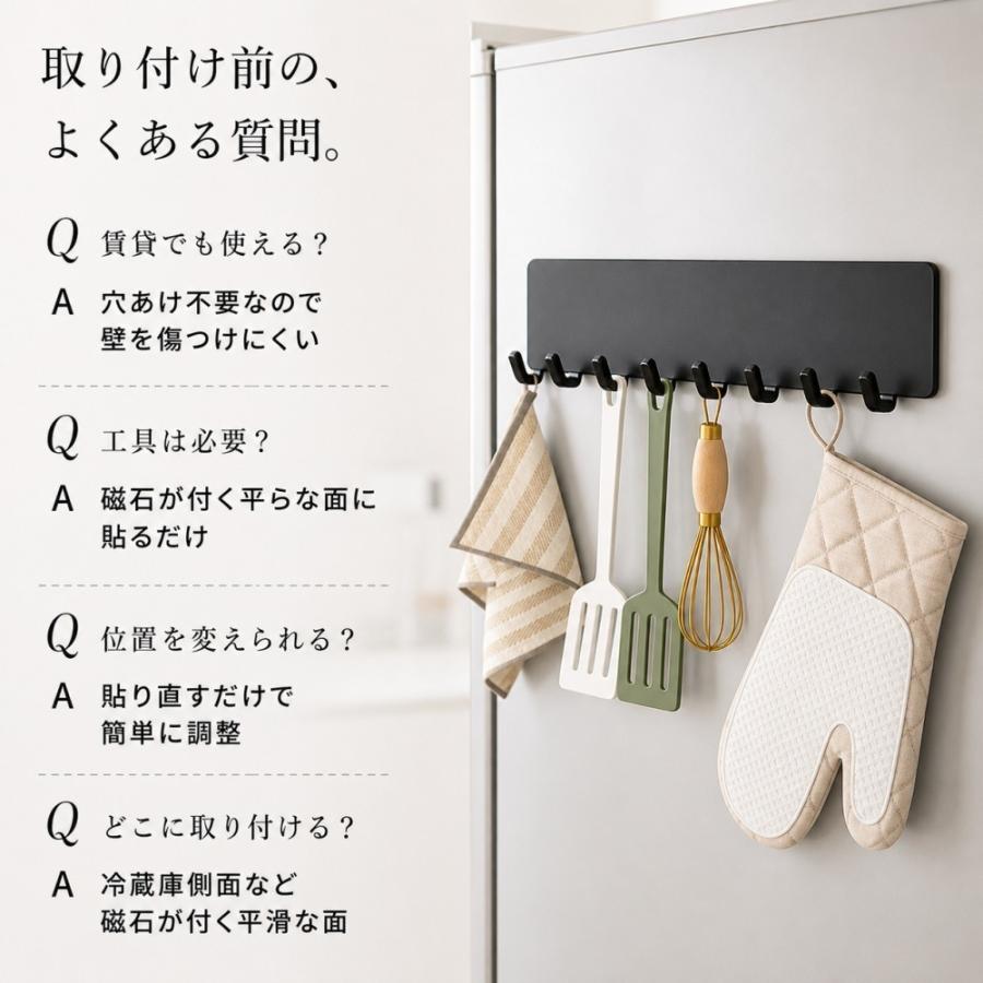 キッチンツールフック マグネット 8連 磁石 フック 冷蔵庫 側面 キッチン収納 吊り下げ おたま フライ返し キッチンツール 掛ける 工具不要 穴あけ不要 省スペー |  | 08