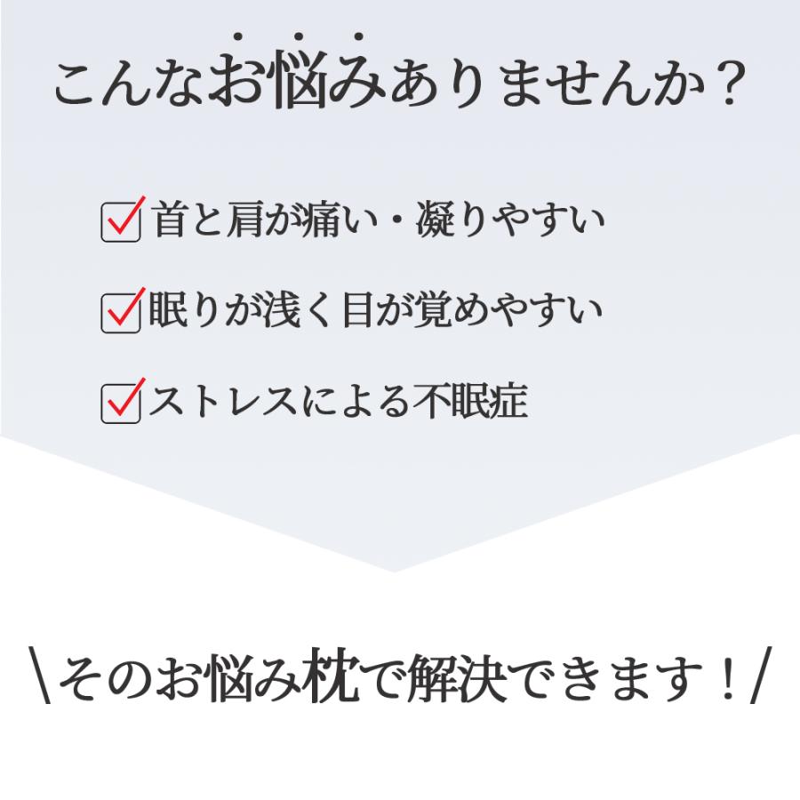 Dr.bed エラストマー 枕 低反発 高反発 まくら 首が痛くならない まくら 丸洗いOK 安眠枕 快眠枕 横向き枕 仰向け対応 いびき対策 |  | 08
