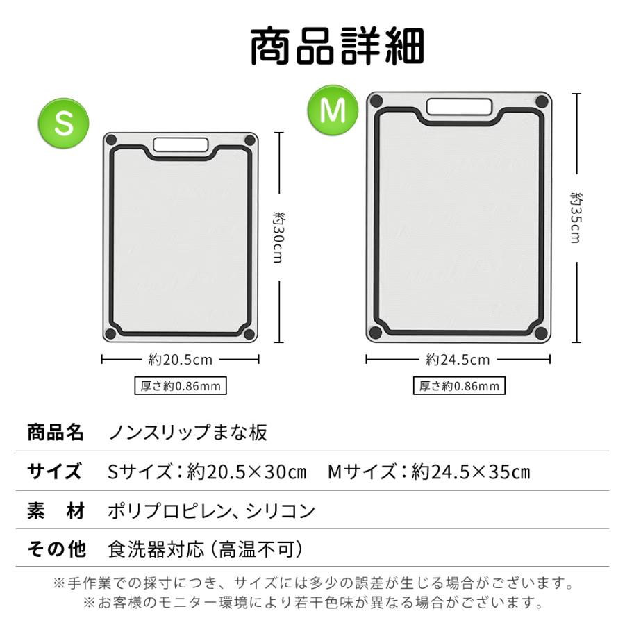 まな板 ノンスリップ Mサイズ 35x24.5cm ノンスリップ ノンスリップまな板 カッティングボード 多機能 アウトドア キャンプ 新生活 一人暮らし 送料無料 |  | 04