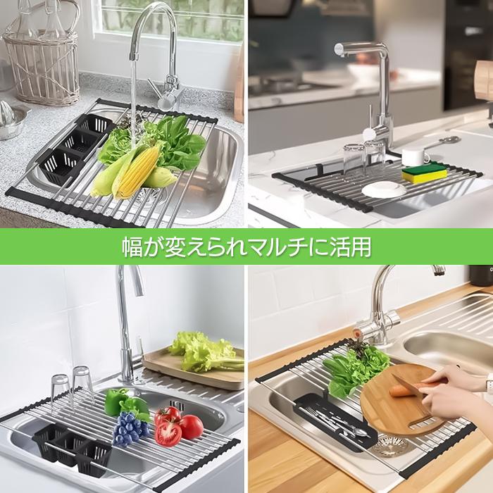 キッチン 水切りネット 2個 水切りバスケット 伸縮 シンク 簡単設置 排水 自然乾燥 食器乾燥 便利 省スペース ロールアップ収納 送料無料 |  | 01