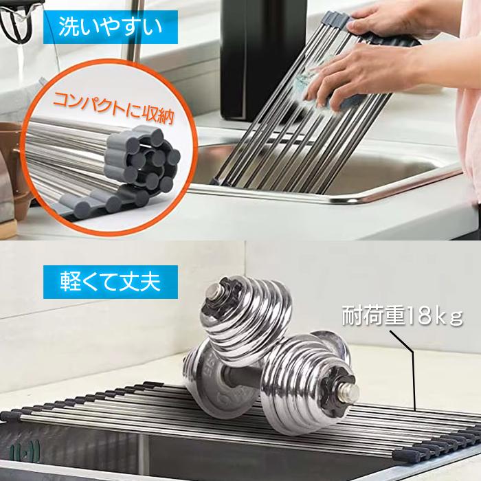 キッチン 水切りネット 2個 水切りバスケット 伸縮 シンク 簡単設置 排水 自然乾燥 食器乾燥 便利 省スペース ロールアップ収納 送料無料 |  | 02