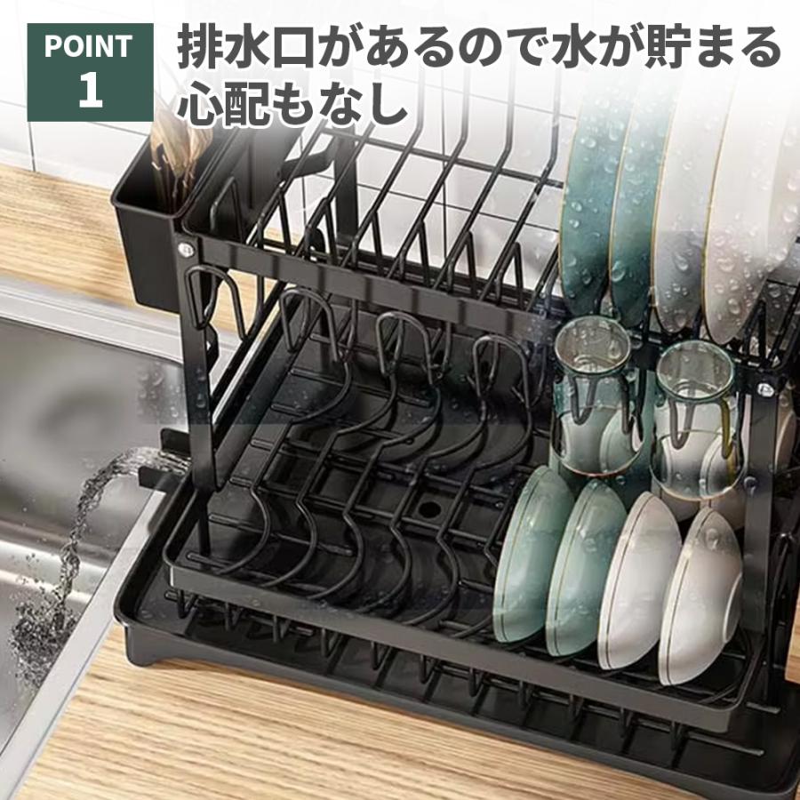 水切りラック 2段 キッチン用品 排水 システム 自然乾燥 食器乾燥 多目的収納 まな板立て付き 便利 省スペース 送料無料 |  | 01