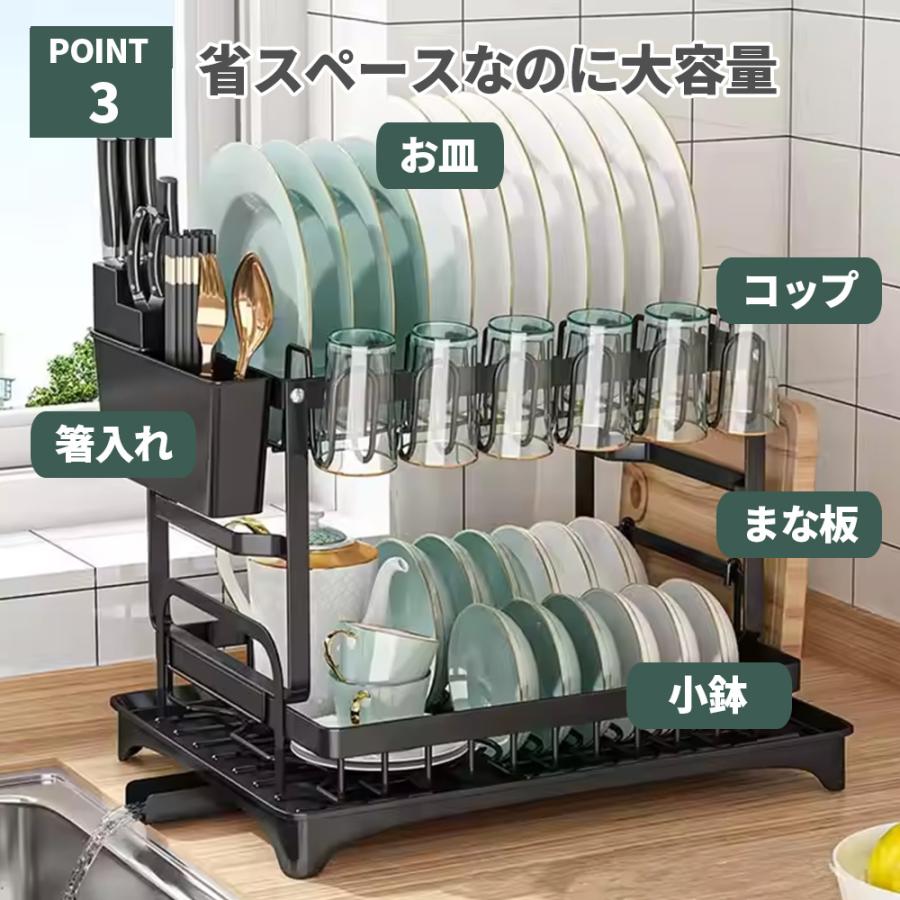 水切りラック 2段 キッチン用品 排水 システム 自然乾燥 食器乾燥 多目的収納 まな板立て付き 便利 省スペース 送料無料 |  | 03