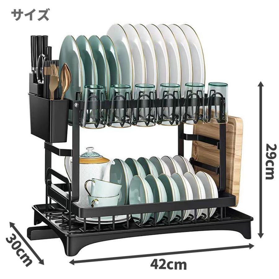 水切りラック 2段 キッチン用品 排水 システム 自然乾燥 食器乾燥 多目的収納 まな板立て付き 便利 省スペース 送料無料 |  | 04