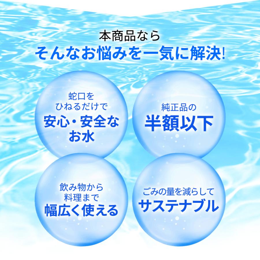 トレビーノ 対応 蛇口直結型浄水器 1個 8ヶ月用 カセッティシリーズ 用 互換 超高除去 対応カートリッジ 送料無料 |  | 04