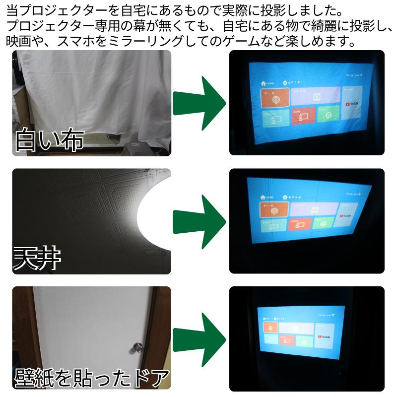 春夏新色 モバプロ2 モバイルプロジェクター Wi Fi 日本語メニュー 三脚ネジ穴搭載 ミニプロジェクター ミラーリング ゲーミング キャンプ 自宅 Android Iphone 全国宅配無料 Www Fiscaliaguerrero Gob Mx