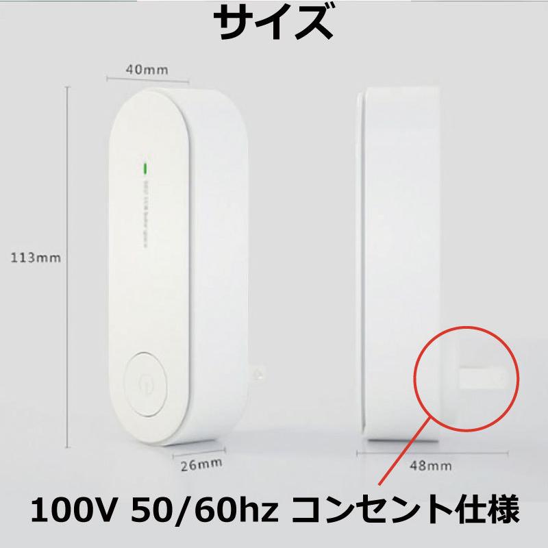 蚊避け 蝿避け機 ブラック 詰め替え不要 100Vコンセント 寝室などに |  | 02