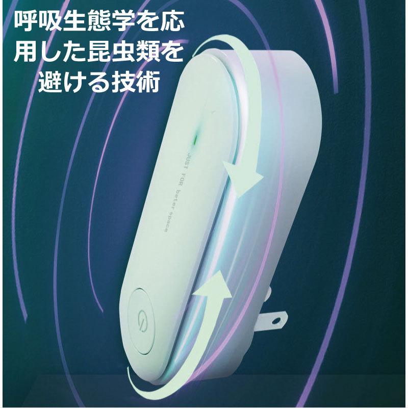 蚊避け 蝿避け機 ブラック 詰め替え不要 100Vコンセント 寝室などに |  | 05