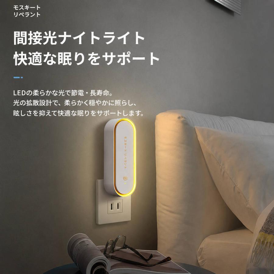 蚊よけライト 電撃式 蚊取りランプ 虫除けライト 高輝度LED UV光源 蚊取り器 吸引式 薬剤不使用 静音 省エネ 室内 屋外対応 キャンプ ベランダ 庭 夏対策 虫除け |  | 01