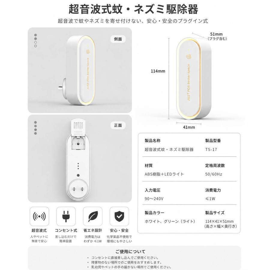 蚊よけライト 電撃式 蚊取りランプ 虫除けライト 高輝度LED UV光源 蚊取り器 吸引式 薬剤不使用 静音 省エネ 室内 屋外対応 キャンプ ベランダ 庭 夏対策 虫除け |  | 02