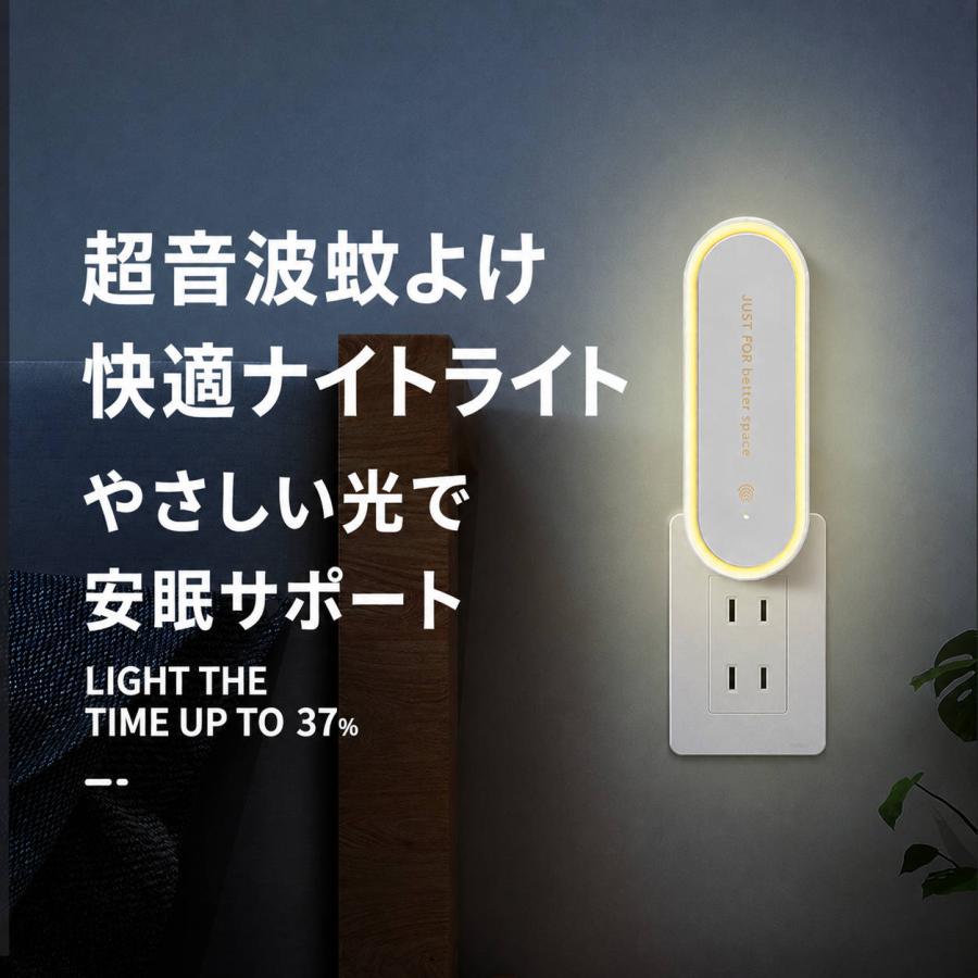 蚊よけライト 電撃式 蚊取りランプ 虫除けライト 高輝度LED UV光源 蚊取り器 吸引式 薬剤不使用 静音 省エネ 室内 屋外対応 キャンプ ベランダ 庭 夏対策 虫除け |  | 06
