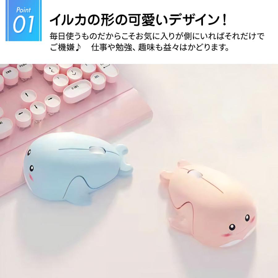ワイヤレスマウス イルカ 電池式 無線 ワイヤレス 2.4G windows mac chrome ロジクール からの買い替えに 送料無料 |  | 01