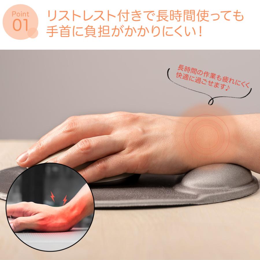 マウスパッド リストレスト 丸型 四角 リストレスト付マウスパッド リストレスト一体型 低反発 柔らかい マウスパット 手首 負担 軽減 PC パソコン 周辺機器 |  | 01