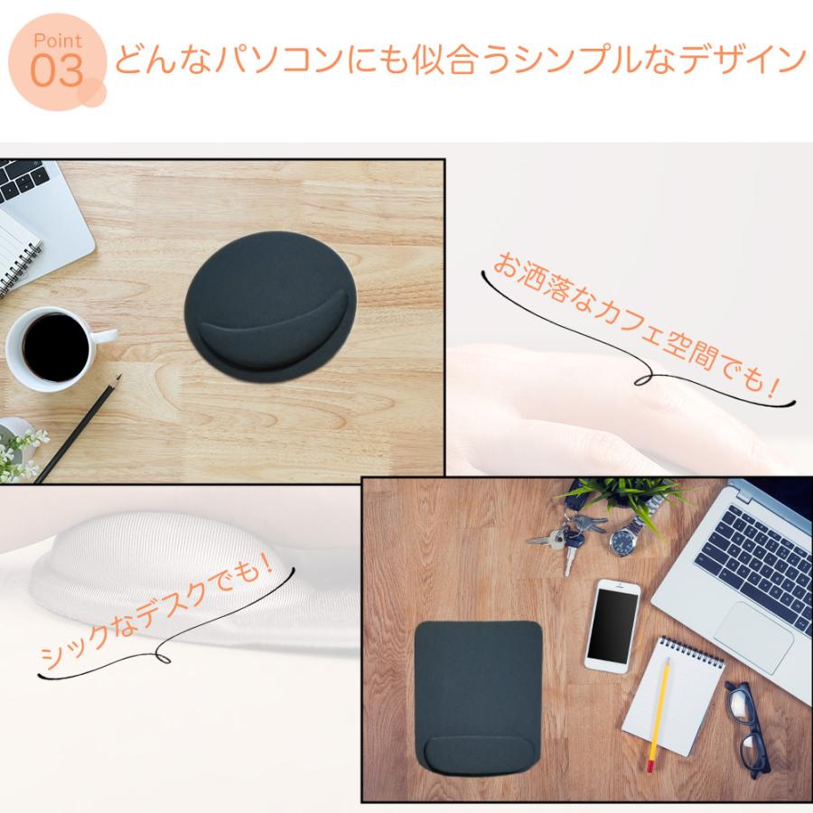 マウスパッド リストレスト 丸型 四角 リストレスト付マウスパッド リストレスト一体型 低反発 柔らかい マウスパット 手首 負担 軽減 PC パソコン 周辺機器 |  | 03