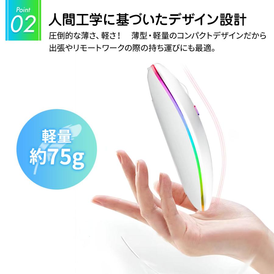 ワイヤレスマウス 充電式 薄型 軽量 無線 ワイヤレス 2.4G 5.0G windows mac chrome 静音 ロジクール からの買い替えに 送料無料 爆買 |  | 02