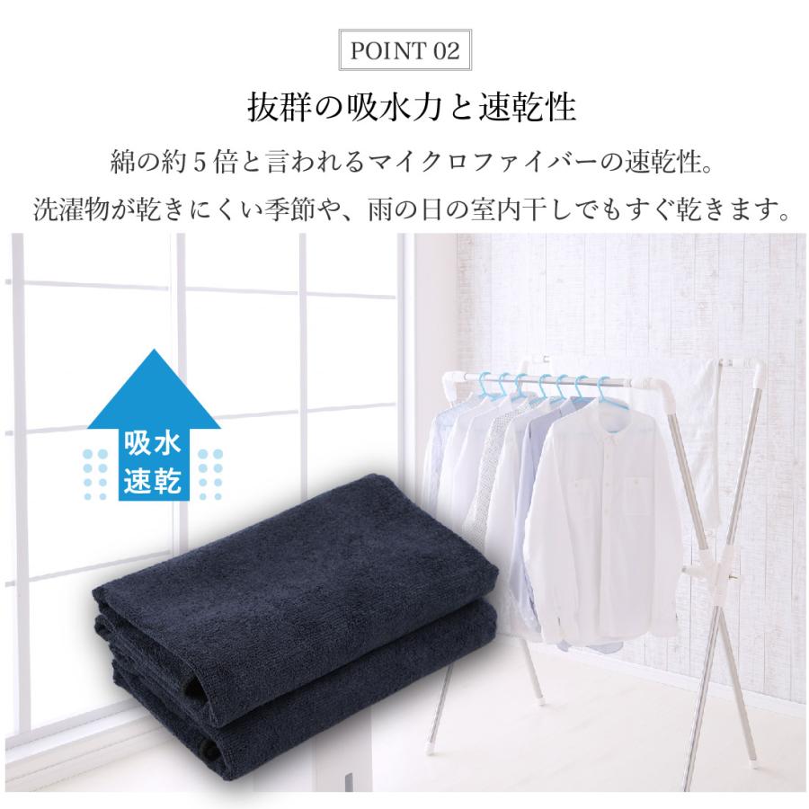 ホテルタオル バスタオル マイクロファイバー バスタオルセット 速乾 吸水 ふわふわ マイクロファイバータオル タオル エステタオル ブラック３枚 |  | 02