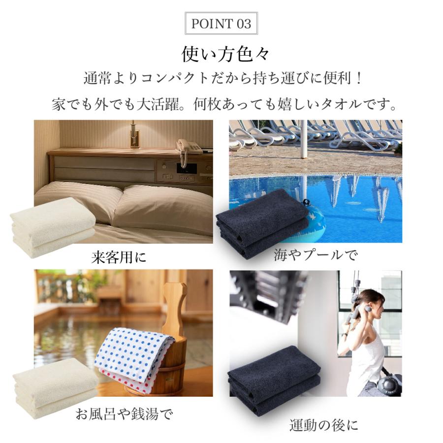ホテルタオル バスタオル マイクロファイバー バスタオルセット 速乾 吸水 ふわふわ マイクロファイバータオル タオル エステタオル クリーム４枚 |  | 03