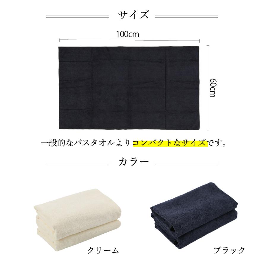 ホテルタオル バスタオル マイクロファイバー バスタオルセット 速乾 吸水 ふわふわ マイクロファイバータオル タオル エステタオル クリーム４枚 |  | 04