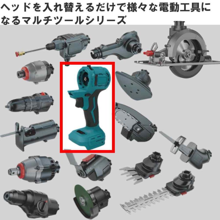 マルチツール 18V EVO マキタ 対応 本体 先端ツール交換可能電動 マルチツール 18V EVO マキタ 対応 本体 先端ツール交換可能電動