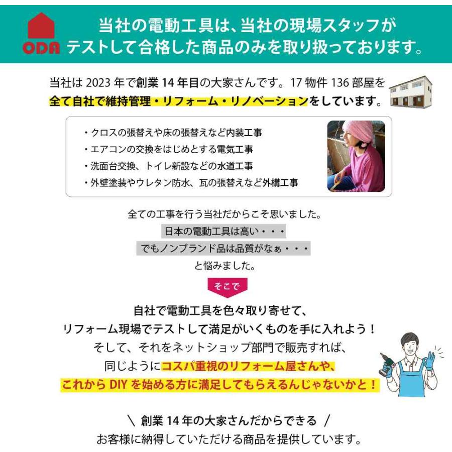 マルチツール 18V EVO マキタ 対応 本体 先端ツール交換可能電動工具 Heimerdinger製 マルチヘッドツール専用本体 送料無料 |  | 04