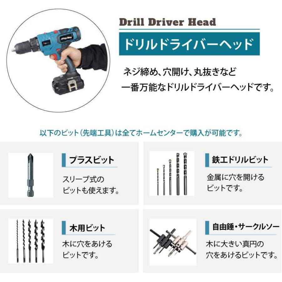 マルチツール 18V EVO マキタ 対応 本体 先端ツール交換可能電動工具 Heimerdinger製 マルチヘッドツール専用本体 送料無料 |  | 06