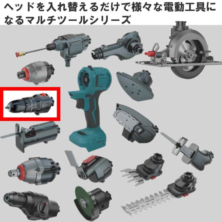 マルチツール 18V EVO マキタ 対応 インパクト付 ドリル ヘッド 先端ツール交換可能電動工具 Heimerdinger製 マルチヘッドツール専用 送料無料 |  | 02