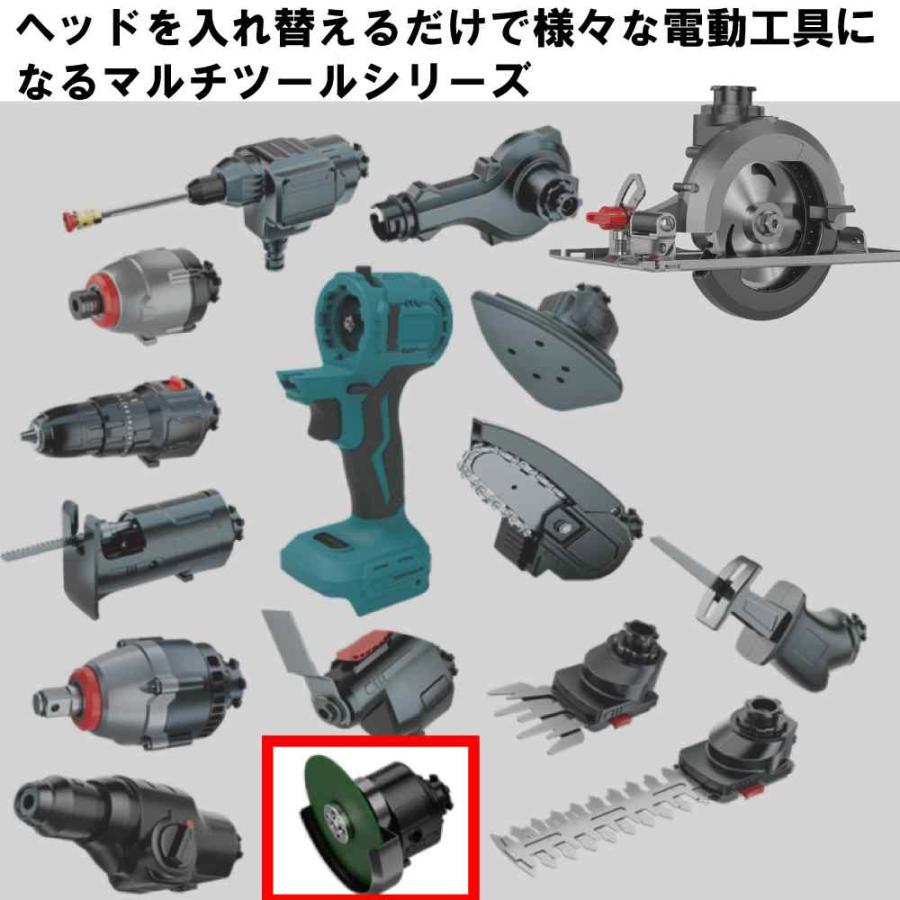 マルチツール 18V EVO マキタ 対応 グラインダー ヘッド 100mm 先端ツール交換可能電動工具 Heimerdinger製 マルチヘッドツール専用 送料無料 |  | 02