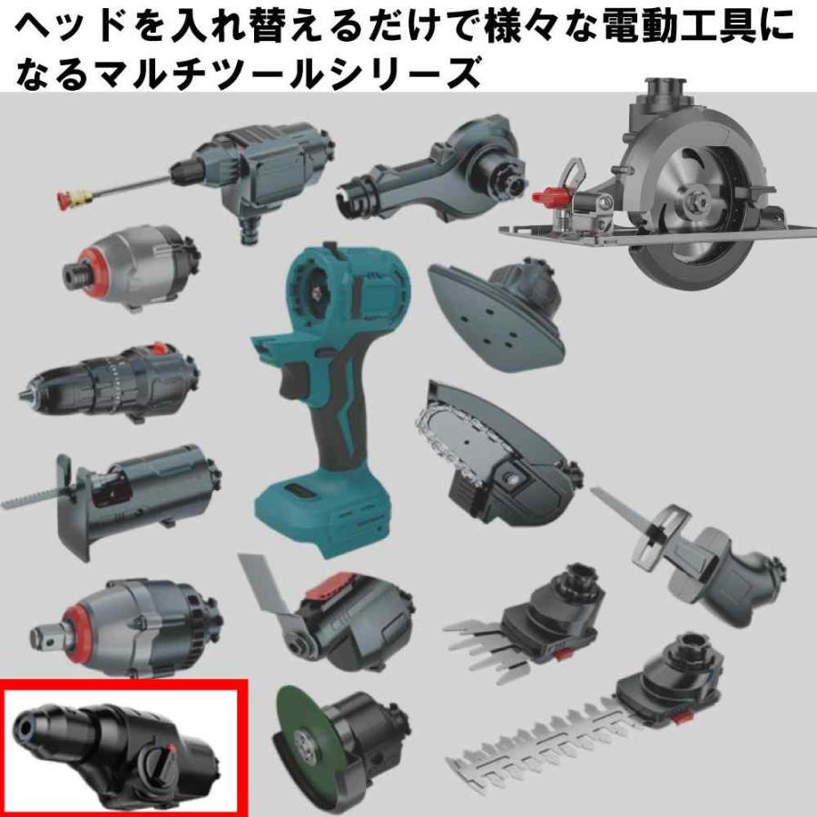 マルチツール 18V EVO マキタ 対応 ハンマードリル ヘッド SDS 先端ツール交換可能電動工具 Heimerdinger製 マルチヘッドツール専用 送料無料 |  | 02