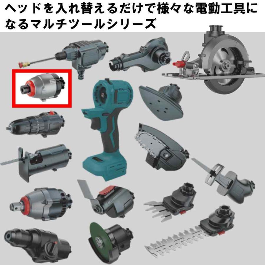 マルチツール 18V EVO マキタ 対応 インパクト ドライバー マルチツール 18V EVO マキタ 対応 インパクト ドライバー
