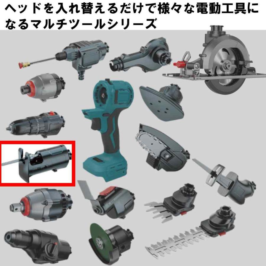 マルチツール 18V EVO マキタ 対応 ジグソー ヘッド 先端ツール交換可能電動工具 Heimerdinger製 マルチヘッドツール専用 送料無料 |  | 02