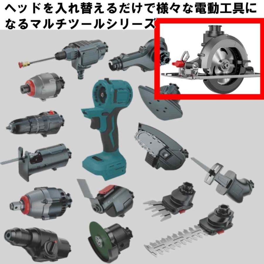 マルチツール 18V EVO マキタ 対応 まるのこ ヘッド 最大115mm 先端ツール交換可能電動工具 Heimerdinger製 マルチヘッドツール専用 送料無料 |  | 02