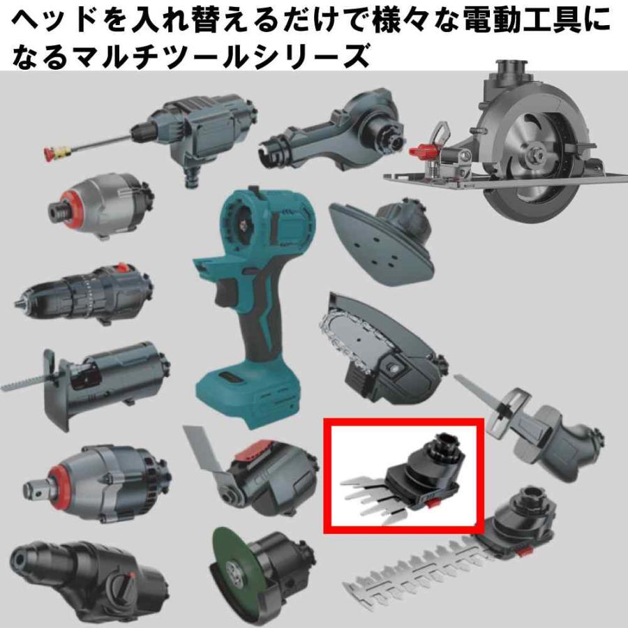 マルチツール 18V EVO マキタ 対応 芝刈り ヘッド 先端ツール交換可能電動工具 Heimerdinger製 マルチヘッドツール専用 送料無料 |  | 02