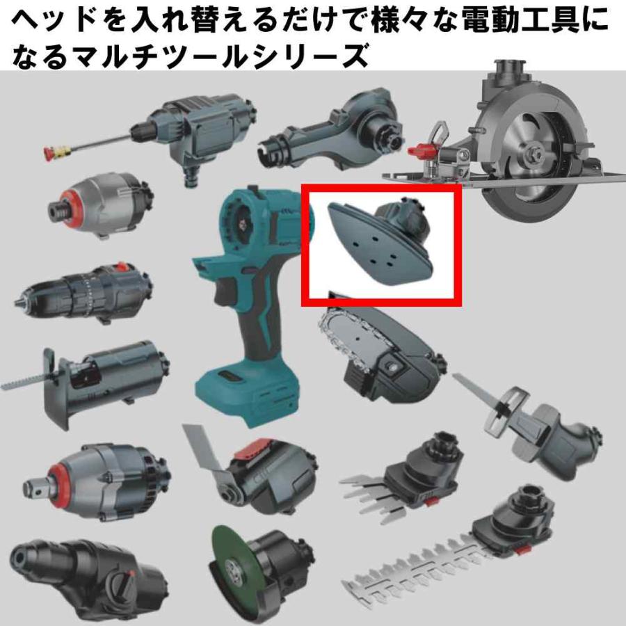 マルチツール 18V EVO マキタ 対応 サンダー ヘッド 先端ツール交換可能電動工具 Heimerdinger製 マルチヘッドツール専用 送料無料 |  | 03