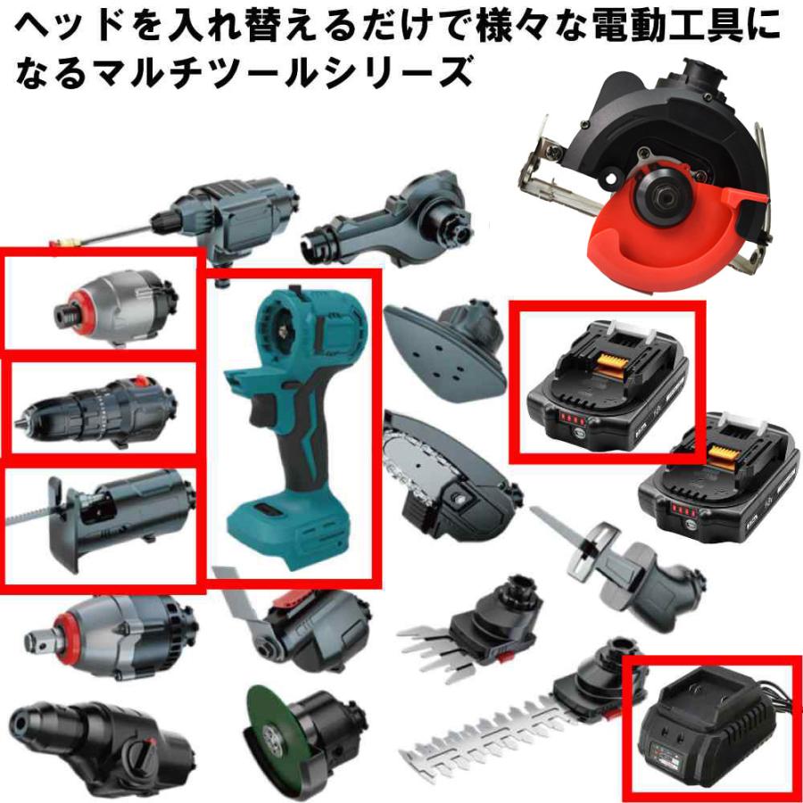 マルチツール セット 18V EVO マキタ 対応 ドリル インパクト ジグソー 電池 充電器 先端ツール交換可能電動工具 Heimerdinger製 マルチヘッドツール 送料無料 |  | 02